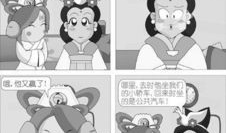 动漫四格漫画,趣味横生的日常瞬间