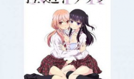 捏造漫画,揭秘捏造漫画背后的奇幻故事